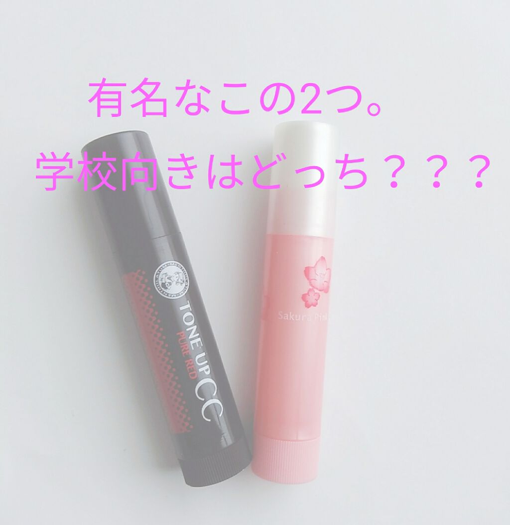 口紅がいらない薬用リップうすづきUV/メンターム/リップクリームを使ったクチコミ(1枚目)