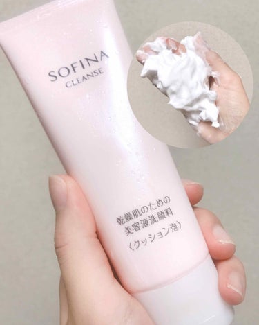 乾燥肌のための美容液洗顔料〈クッション泡〉/SOFINA/洗顔フォームを使ったクチコミ（1枚目）