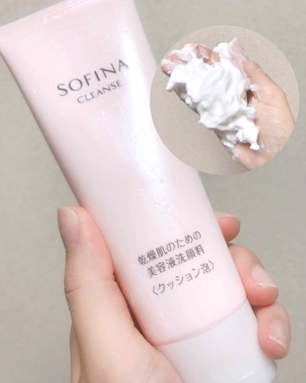乾燥肌のための美容液洗顔料〈クッション泡〉/SOFINA/洗顔フォームを使ったクチコミ(1枚目)