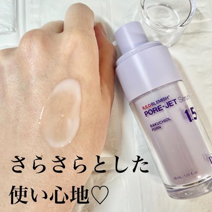 ドクタージー バクチオールポアジェットクリーム/Dr.G/フェイスクリームを使ったクチコミ(2枚目)