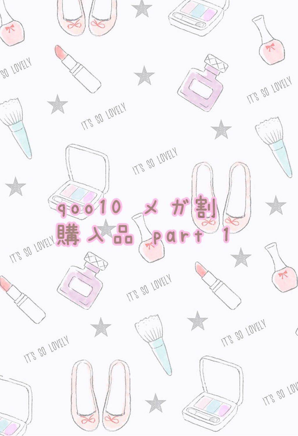 グリーンタンジェリン ビタC アイジェルパッチ/goodal/アイケア・アイクリームを使ったクチコミ(1枚目)