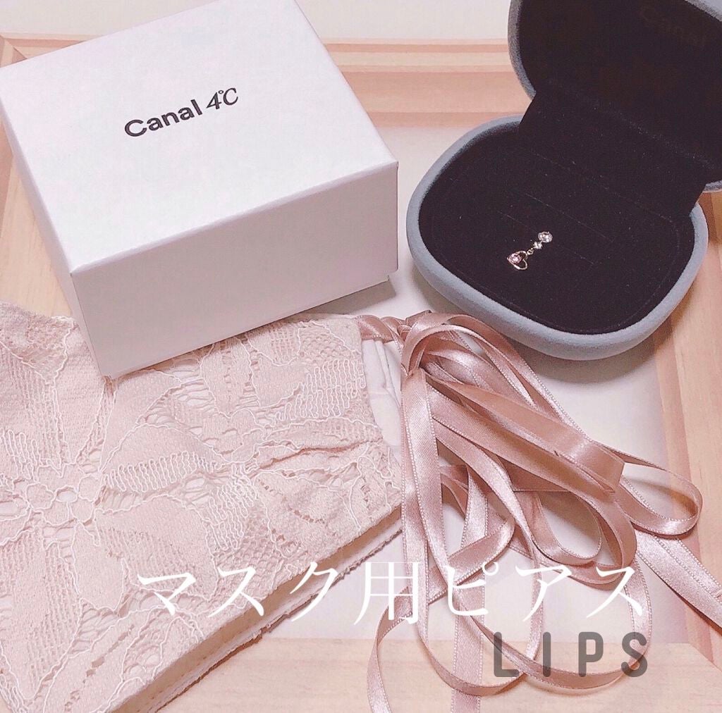 りん on LIPS 「いつも♡ありがとうございます✨今日は最近はまっているマスク用ピ..」(1枚目)
