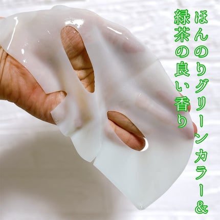 グリーンティー シカコラーゲンゲルマスク/NACIFIC/シートマスク・パックを使ったクチコミ(6枚目)