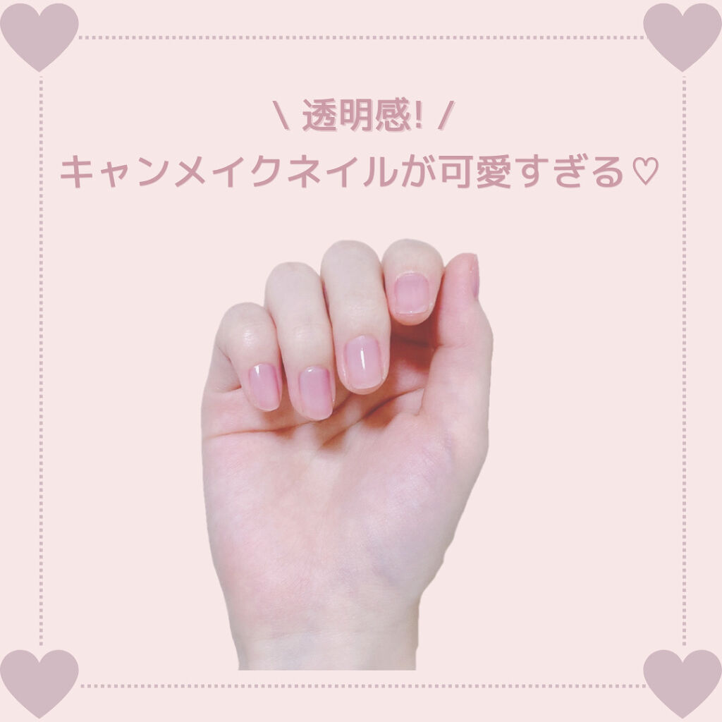 カラフルネイルズ/キャンメイク/マニキュアを使ったクチコミ（1枚目）