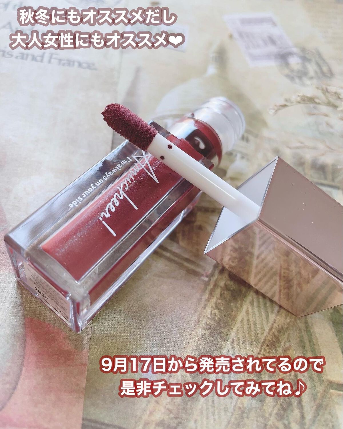 アミュチア セレクトタッチアイシャドウ/クラブ/リキッドアイシャドウを使ったクチコミ(7枚目)