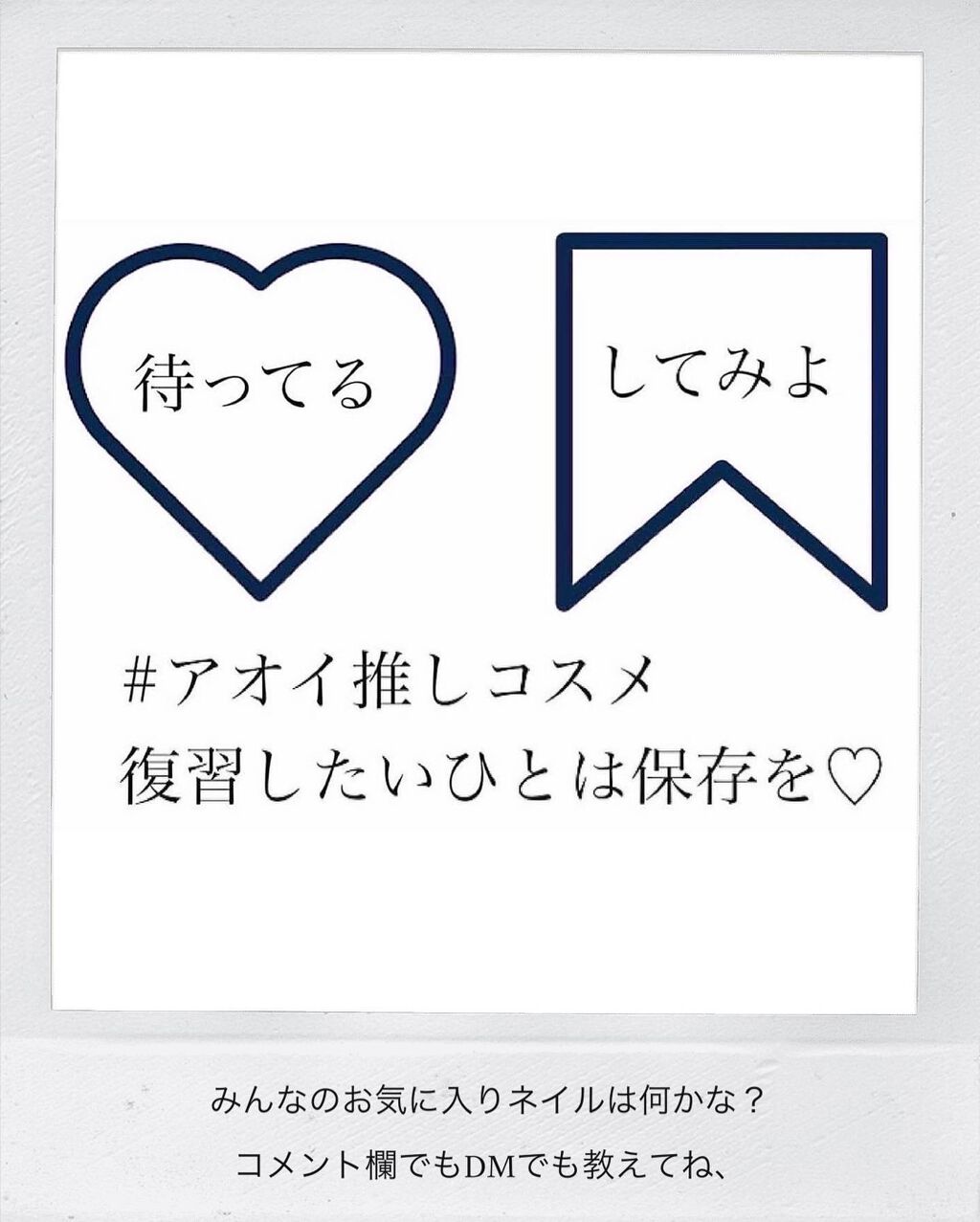 ネイルポリッシュ/sopo/マニキュアを使ったクチコミ(6枚目)