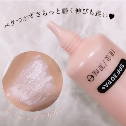 フォトレディ ローズ グロウ トーンアップ クリーム/REVLON/化粧下地を使ったクチコミ(3枚目)