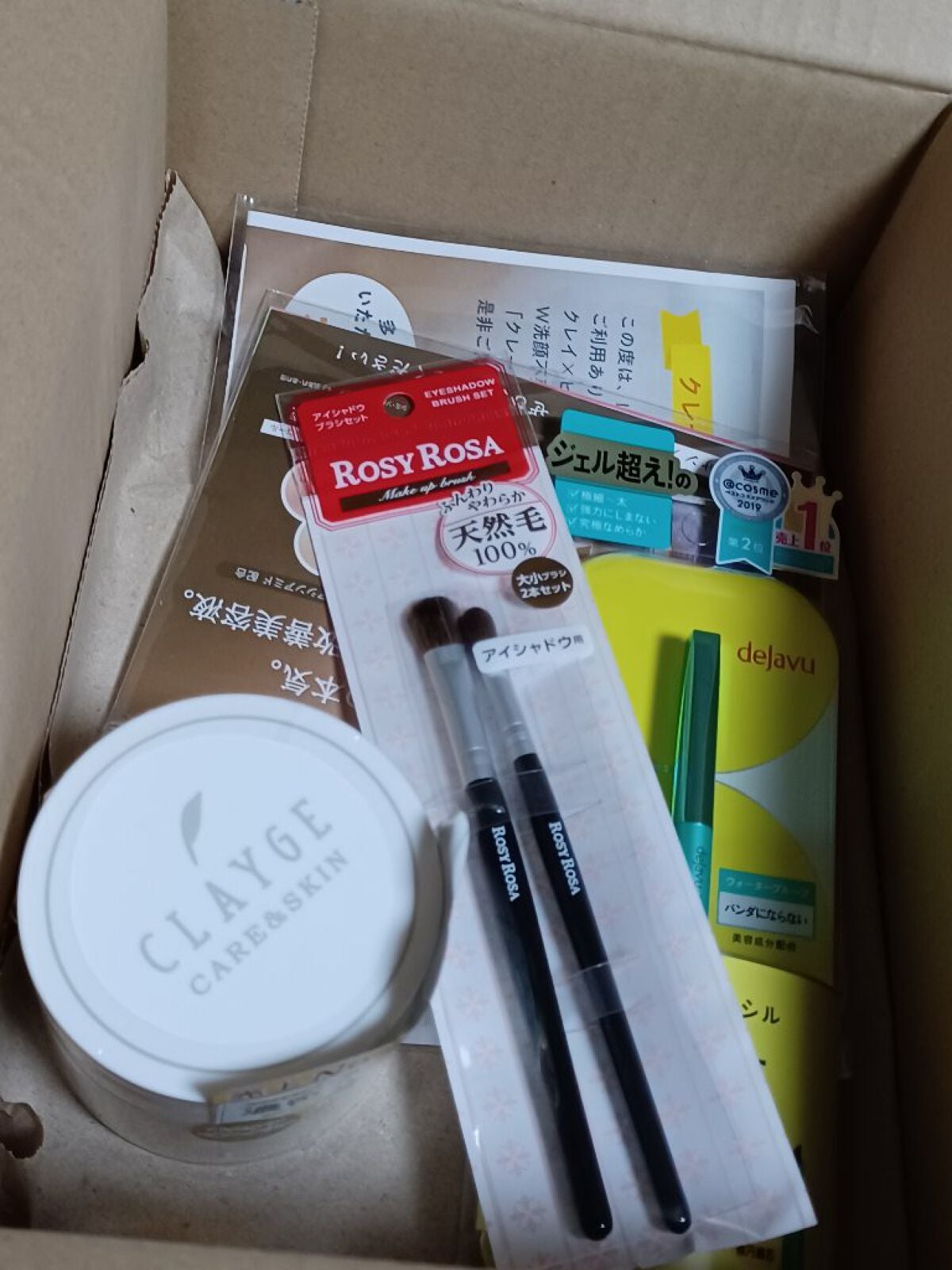 アイシャドウブラシセット/ロージーローザ/メイクブラシを使ったクチコミ(1枚目)