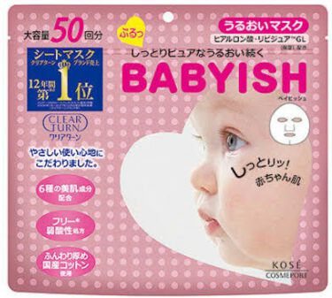 ベイビッシュ うるおいマスク クリアターンの口コミ こんにちは 今回私が使ってみたのは クリア By Hana 乾燥肌 代前半 Lips