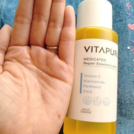 ビタプル リペア エッセンスローション/VITAPURU/化粧水を使ったクチコミ(6枚目)