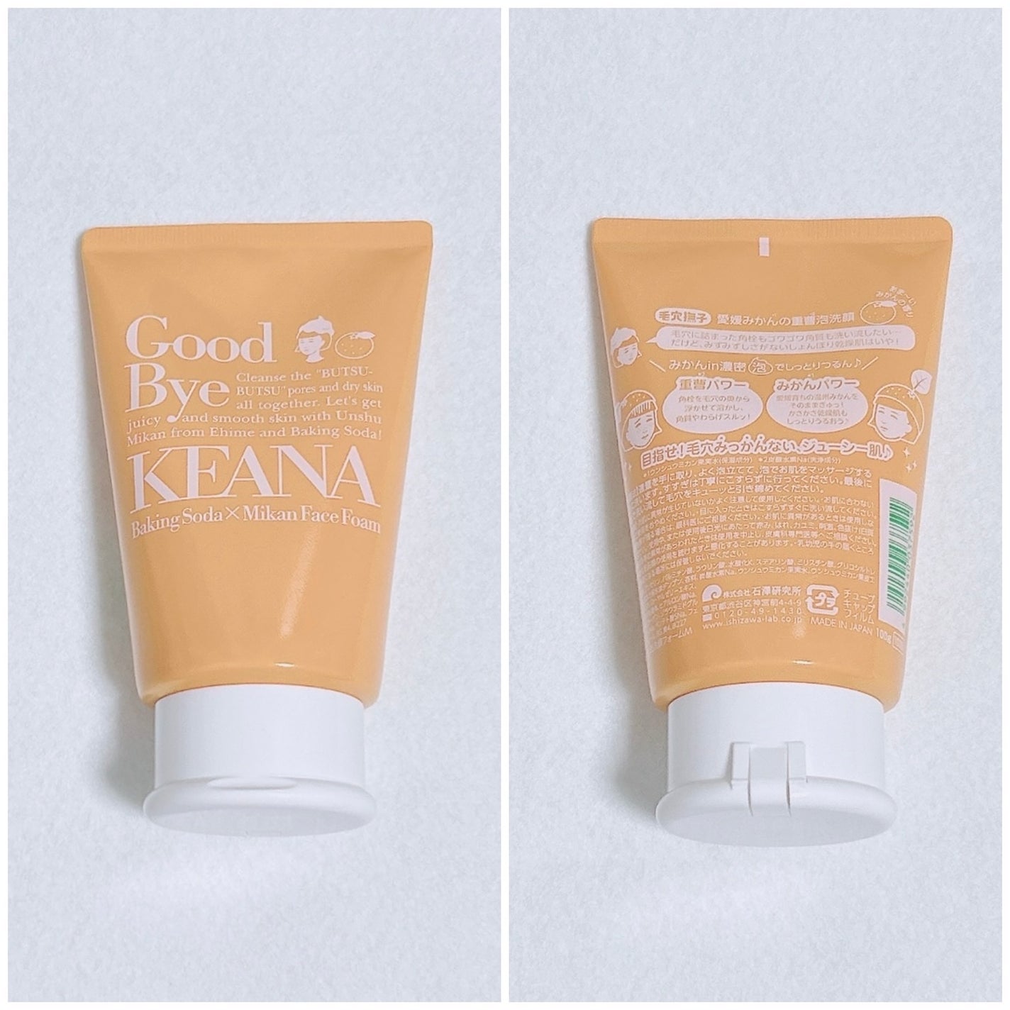 毛穴撫子 愛媛みかんの重曹泡洗顔/毛穴撫子/洗顔フォームを使ったクチコミ(2枚目)