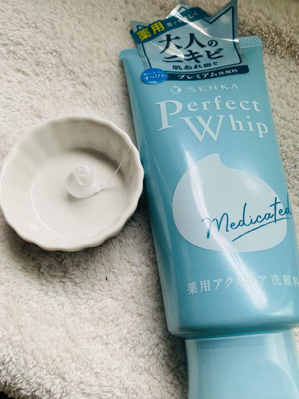 パーフェクトホイップ アクネケア/SENKA（専科）/洗顔フォームを使ったクチコミ（2枚目）