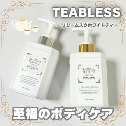 パフュームボディウォッシュ リリームスクホワイトティー/TEABLESS/ボディソープを使ったクチコミ(1枚目)