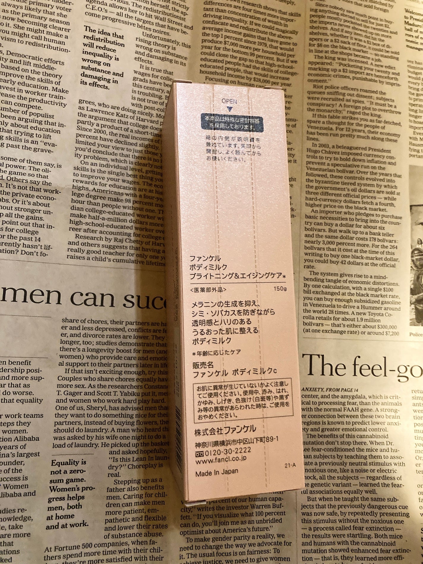 ボディミルク ブライトニング&エイジングケア<医薬部外品>/ファンケル/ボディミルクを使ったクチコミ(2枚目)