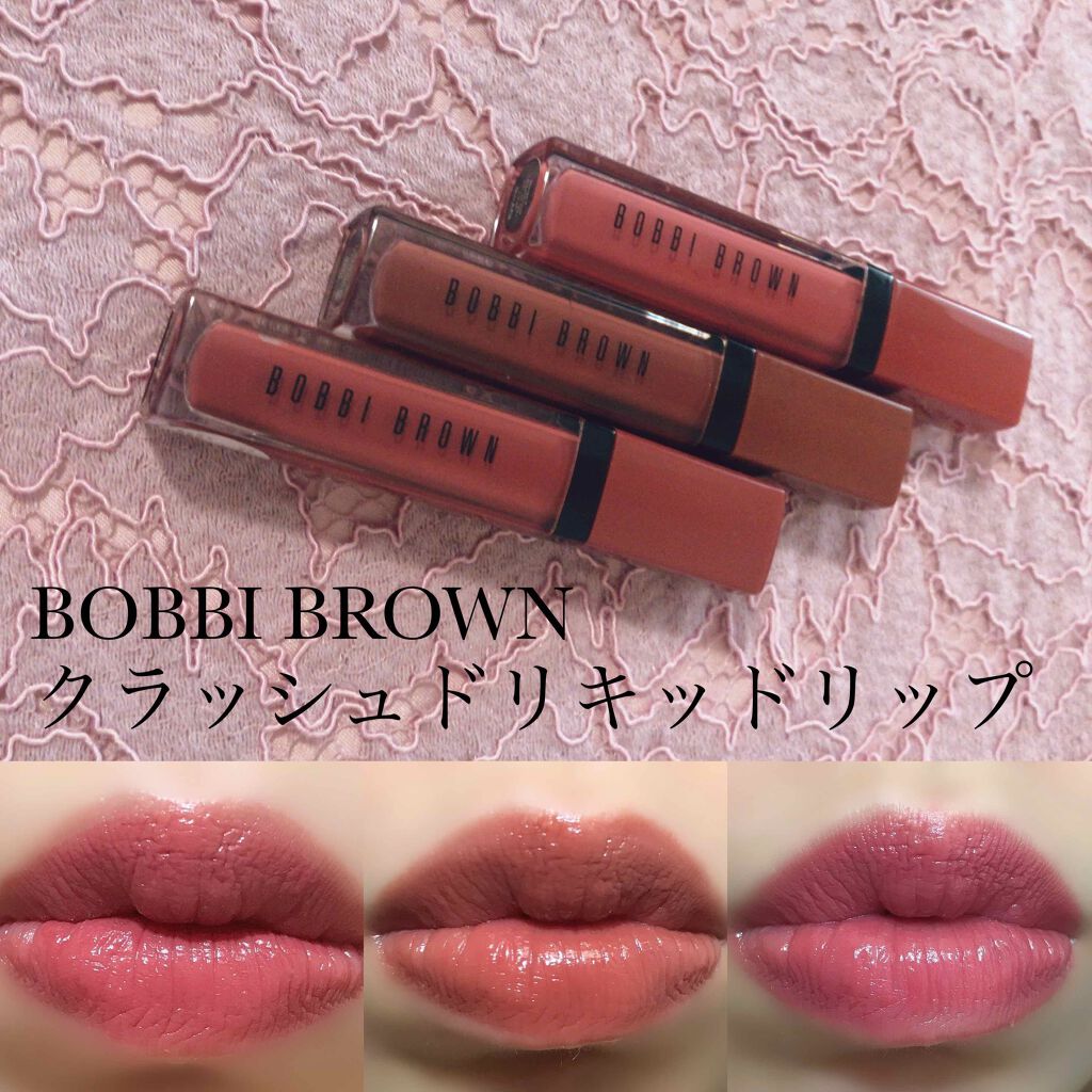 クラッシュド リキッド リップ/BOBBI BROWN/口紅を使ったクチコミ(1枚目)