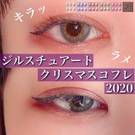 ダズリングワンダーランド コレクション/JILL STUART/メイクアップキットを使ったクチコミ(1枚目)