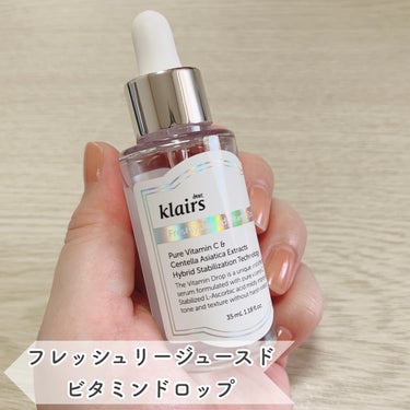 フレッシュリージュースドビタミンドロップ(35ml)/Klairs/美容液を使ったクチコミ（2枚目）