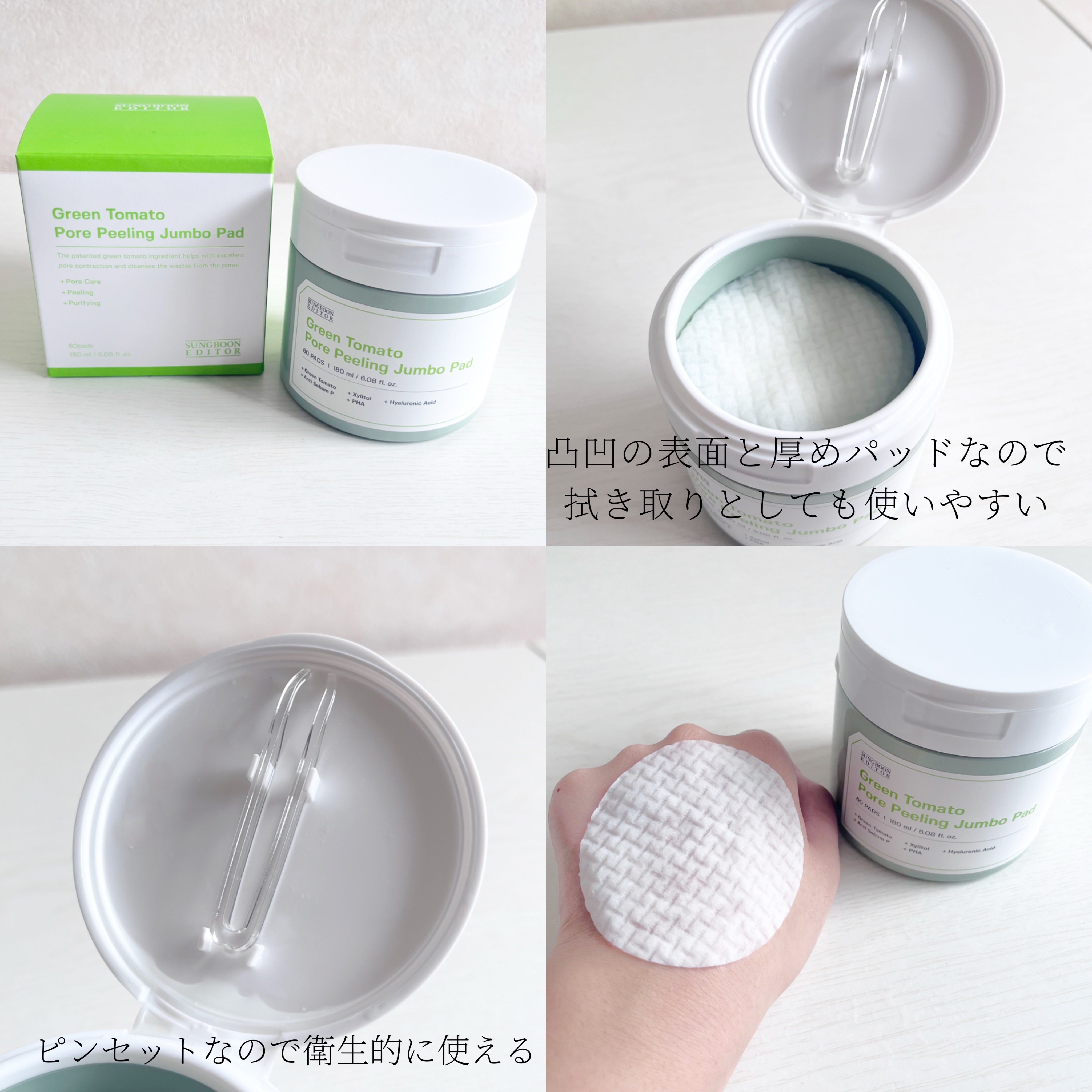 を使ったクチコミ（2枚目）