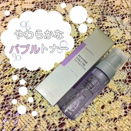 ペプチドボリュームマスタートナー/DR.PEPTI/ブースター・導入液を使ったクチコミ(1枚目)