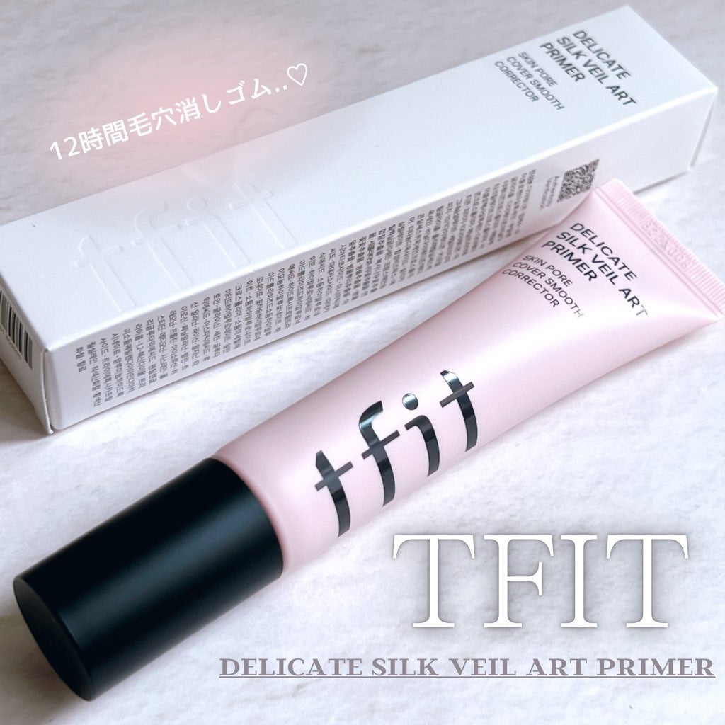 デリケートシルクベールアートプライマー/TFIT/化粧下地を使ったクチコミ(1枚目)