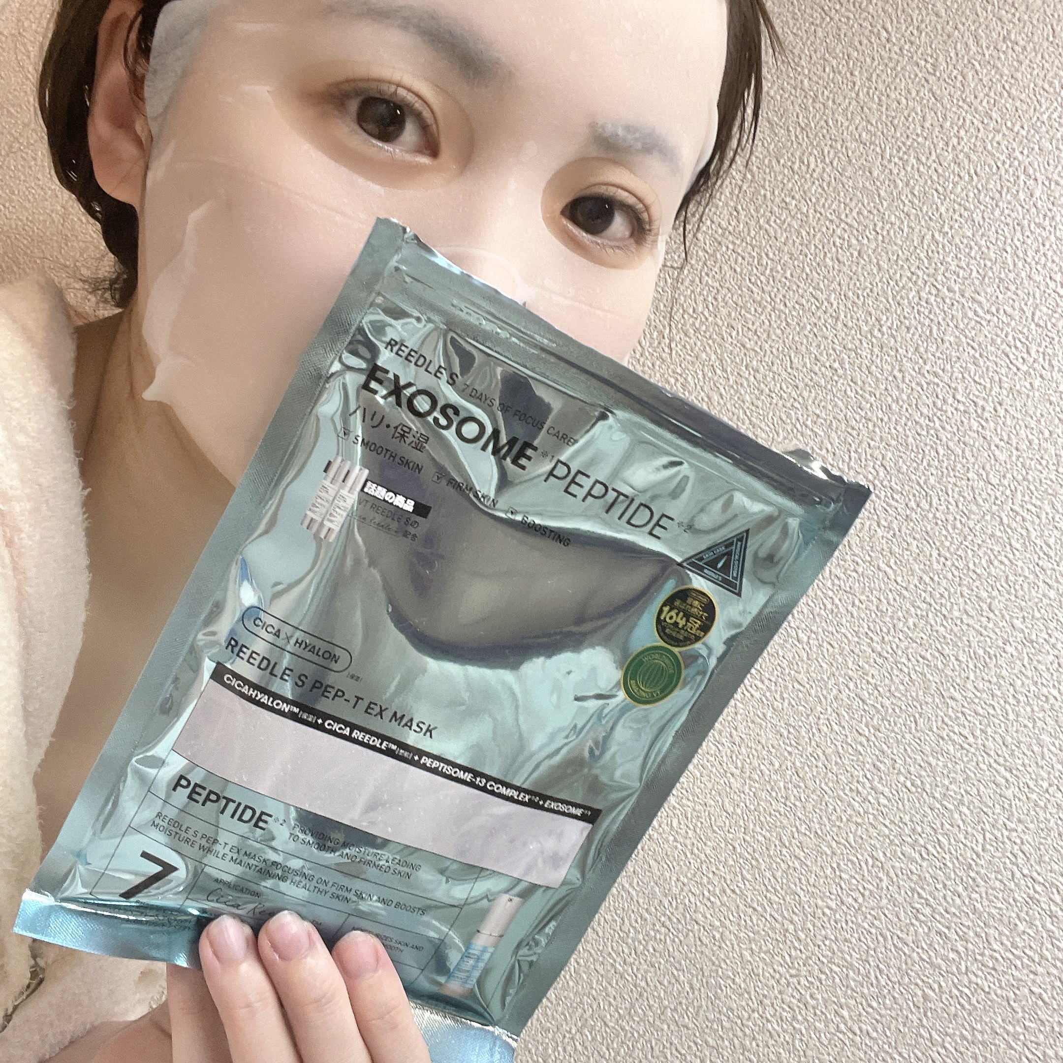 VT リードルS ペプT EXマスク/VT/シートマスク・パックを使ったクチコミ（1枚目）