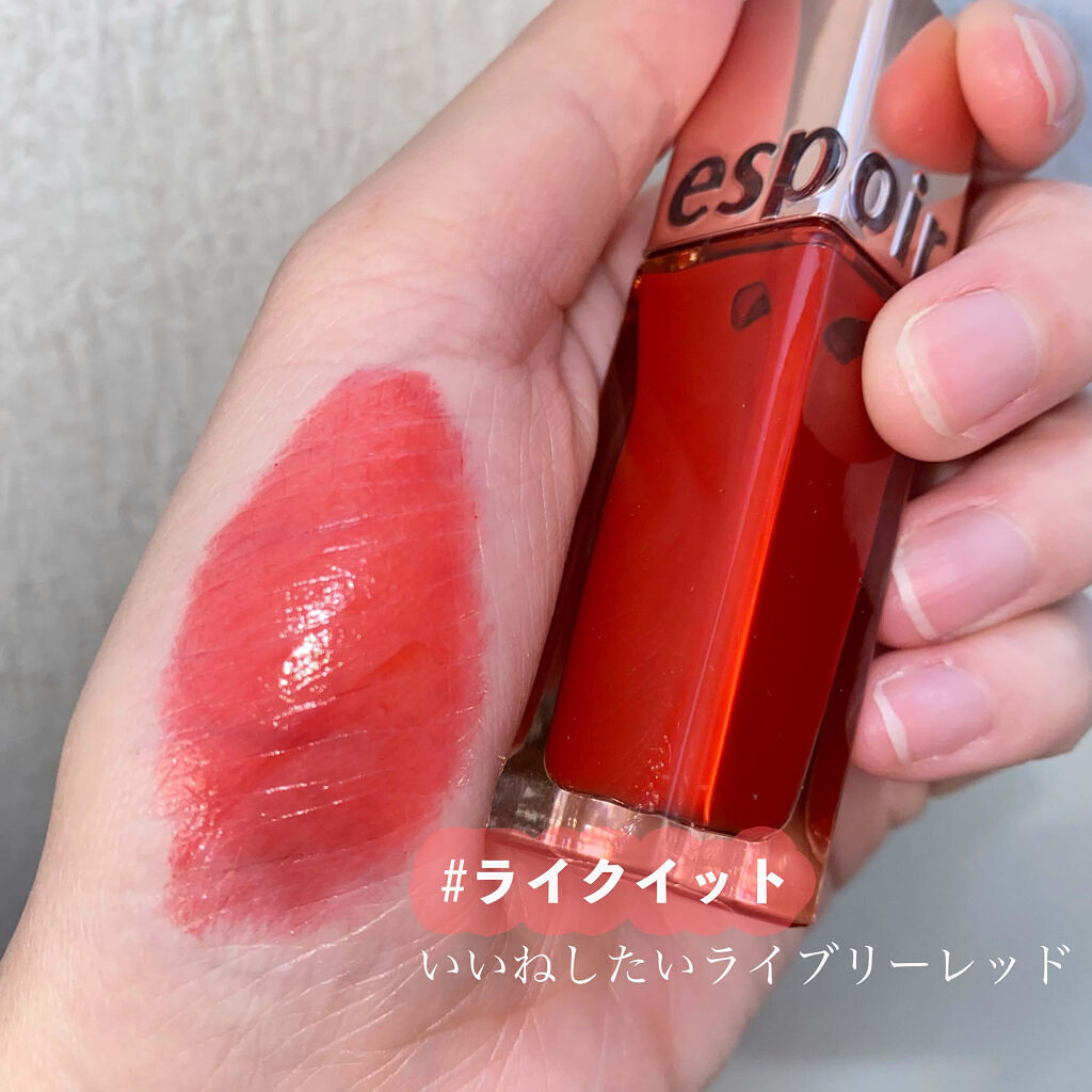 クチュールリップ ティントシャイン/espoir/リップティントを使ったクチコミ（2枚目）