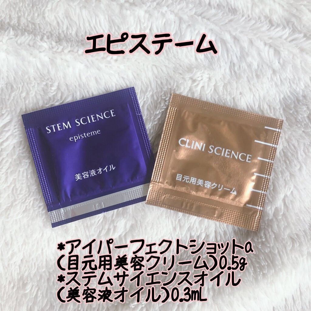 リポソーム アドバンスト リペアセラム/DECORTÉ/美容液を使ったクチコミ(6枚目)