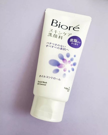 スキンケア洗顔料 オイルコントロール/ビオレ/洗顔フォームを使ったクチコミ(1枚目)