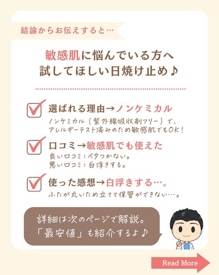 プチソム【プチプラスキンケアソムリエ】|ケン on LIPS 「..他のガチレビューはこちら✨👇@ken.puchipura...」(2枚目)