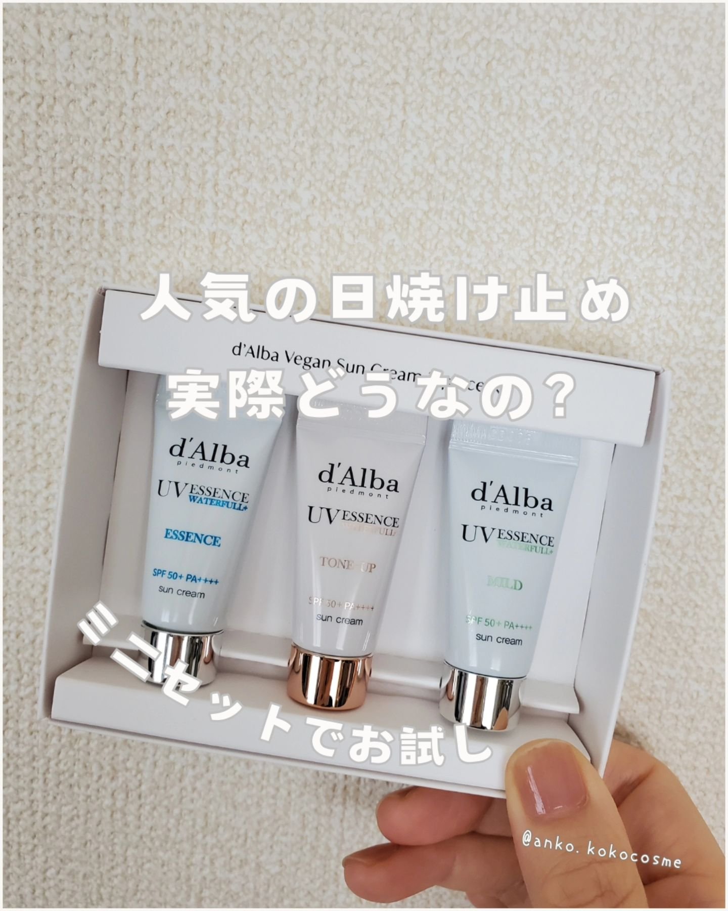 を使ったクチコミ（1枚目）