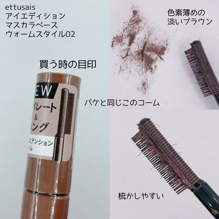 EYE OPENING LINER/UZU BY FLOWFUSHI/リキッドアイライナーを使ったクチコミ(4枚目)