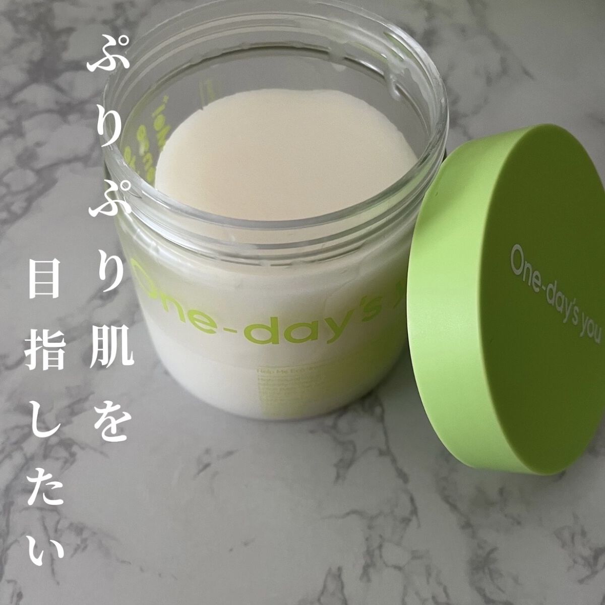 ヘルプミー! エコインテンスセラミドアンプルパッド(90枚)/One-day's you/トナーパッドを使ったクチコミ（1枚目）