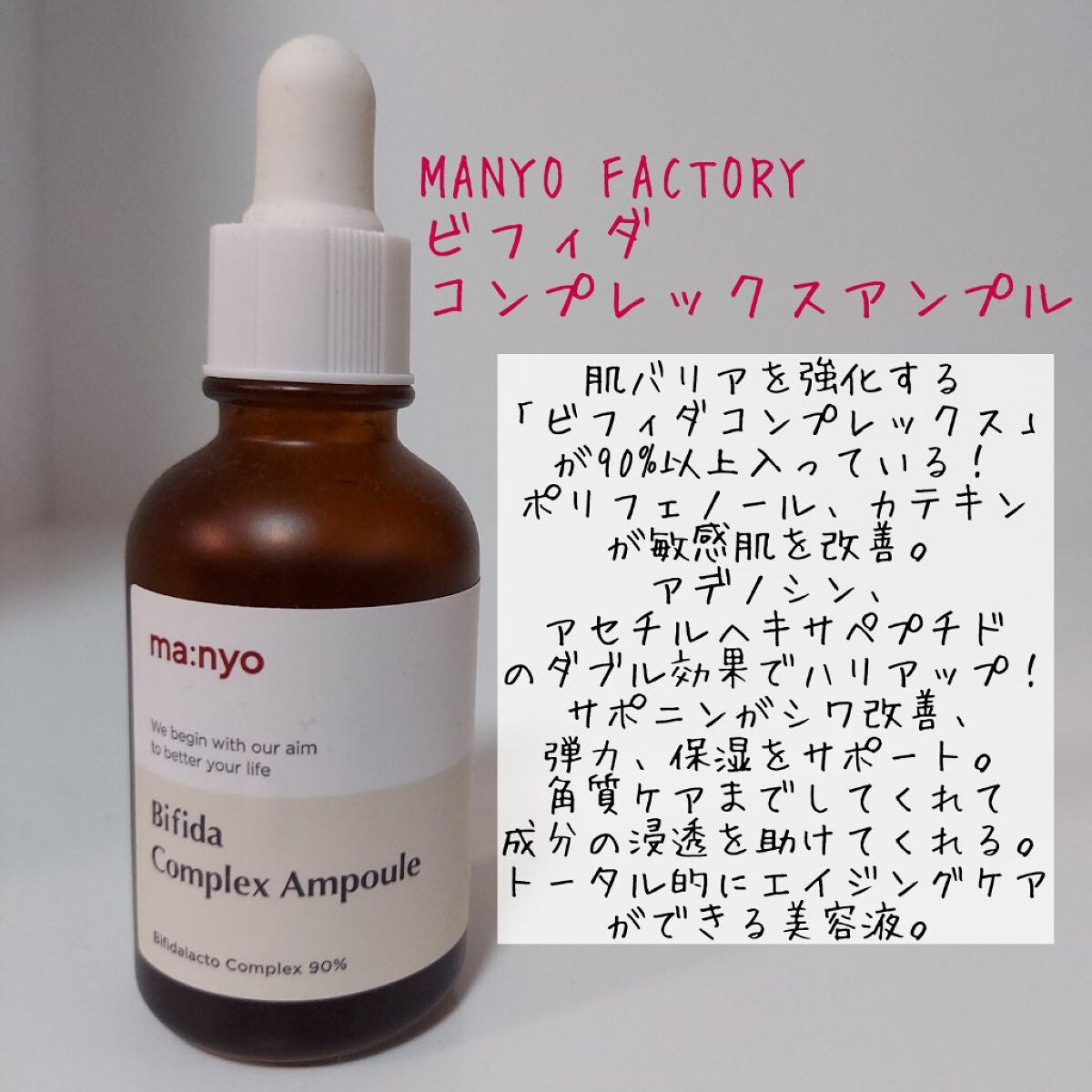 ビタブリッドC フェイス/ビタブリッドジャパン/美容液を使ったクチコミ(3枚目)