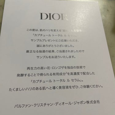 カプチュール トータル ル セラム/Dior/美容液を使ったクチコミ（2枚目）