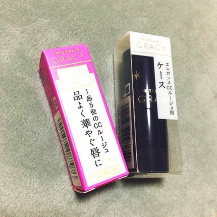 エレガンスCCルージュ つけ替え用/グレイシィ/口紅を使ったクチコミ(4枚目)