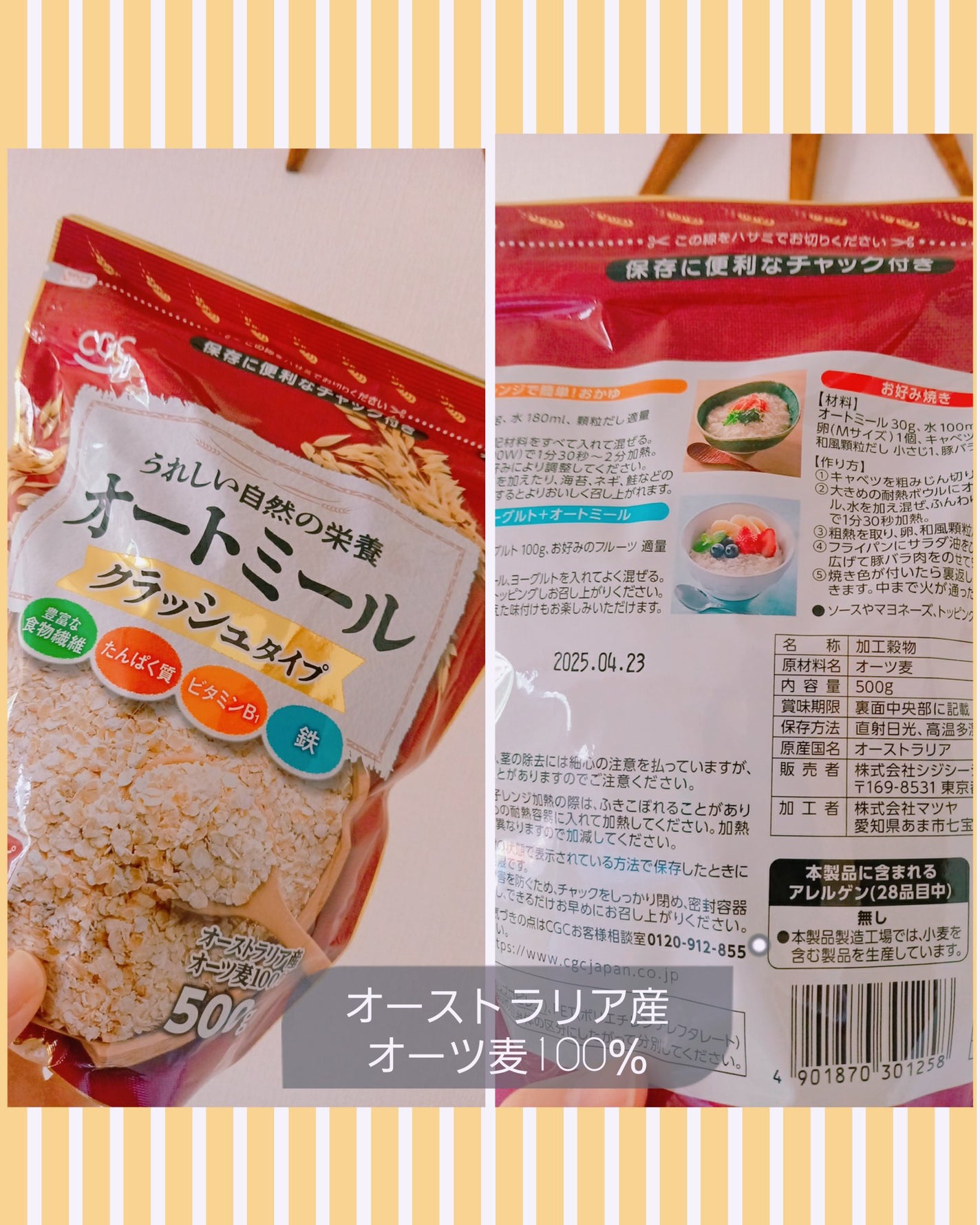 mayað§¡ on LIPS ãããããããããããããªãŒãããŒã«ã¿ãªãããããã°ãã¯âºïžä»å..ãïŒ1æç®ïŒ