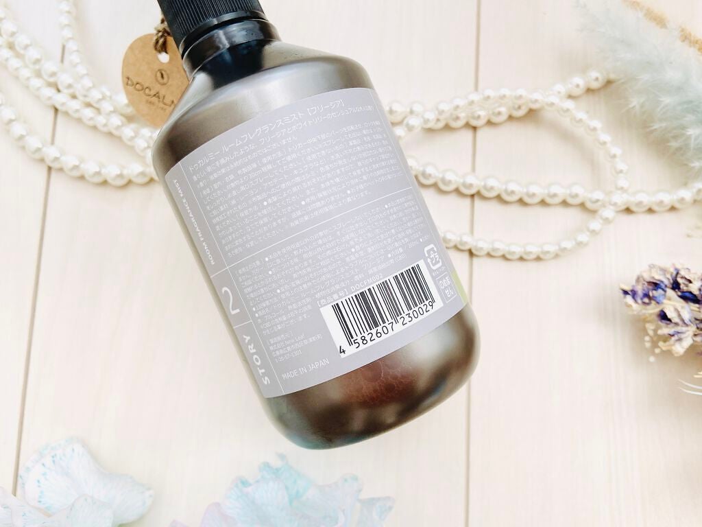 ルームフレグランスミスト/DOCALMY/ルームフレグランスを使ったクチコミ(3枚目)