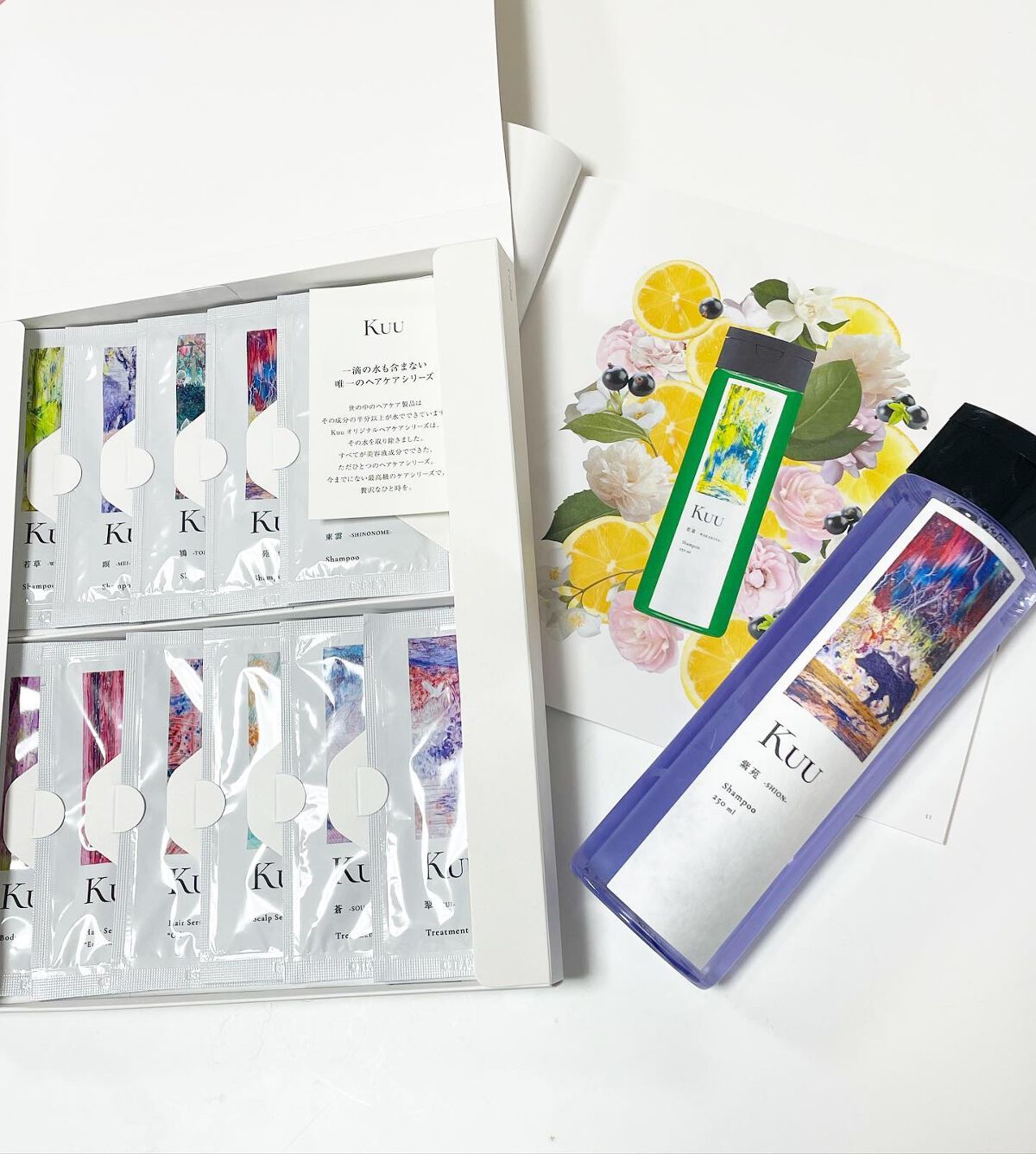 Kuuシャンプー 紫苑 -SION-/Kuu/サロンシャンプーを使ったクチコミ(5枚目)