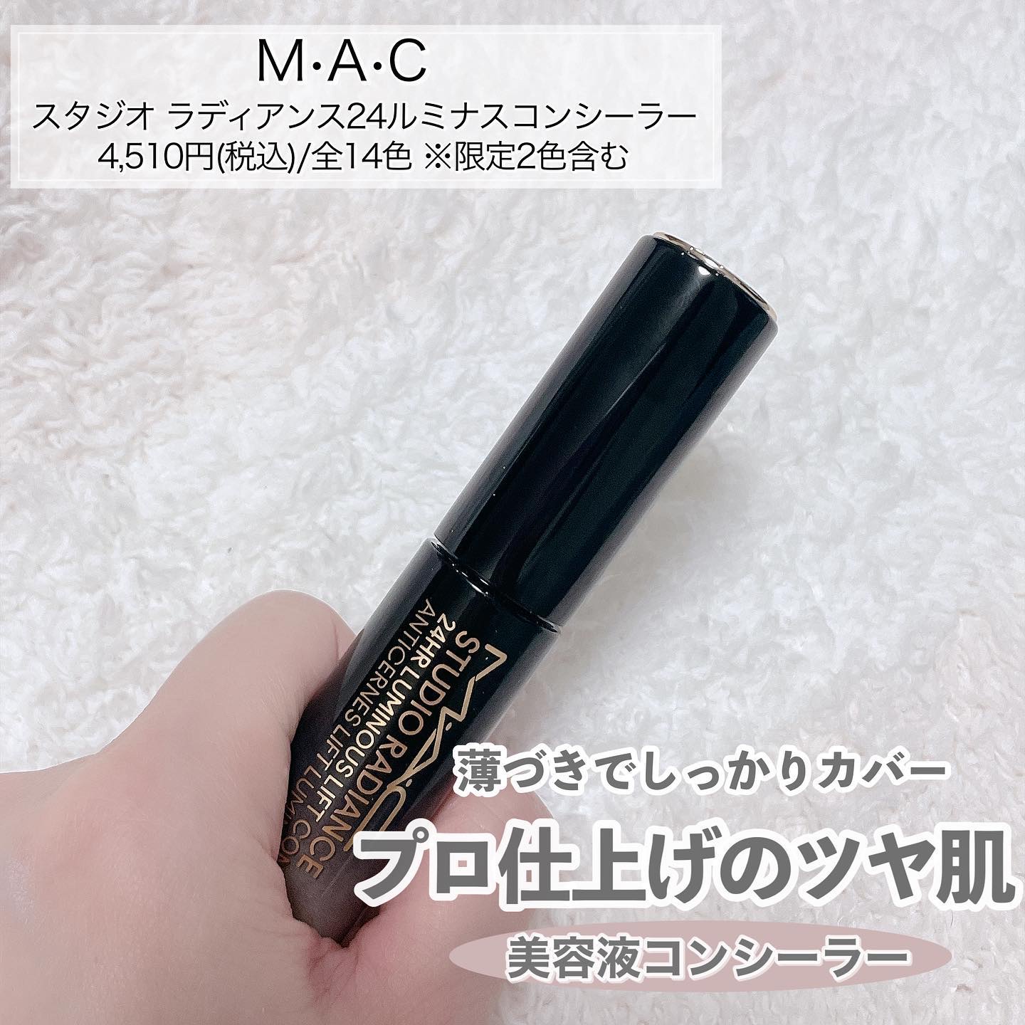 #270S ミニ ラウンド スラント ブラシ/M・A・C/メイクブラシを使ったクチコミ（2枚目）