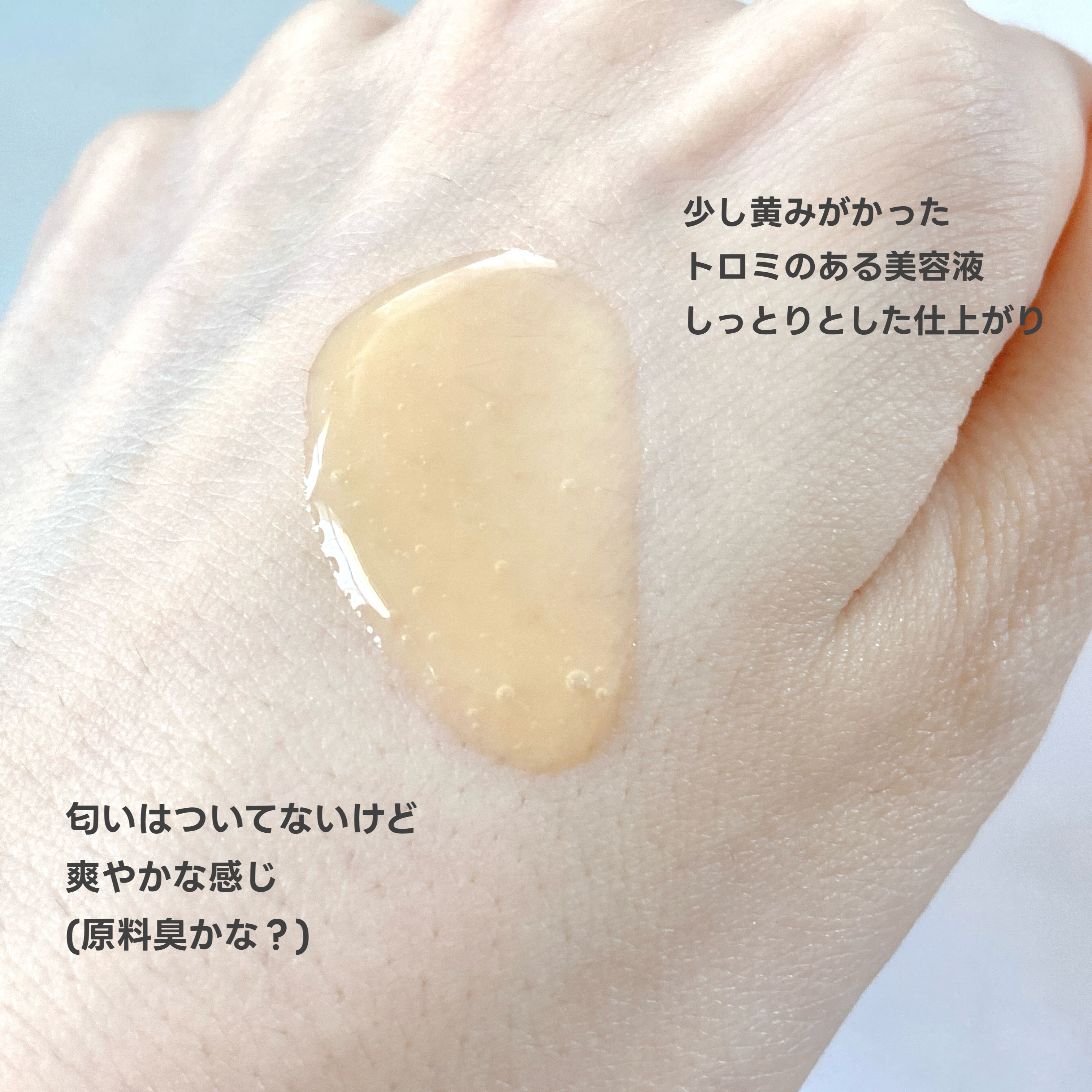 レッドアクネセラム/MEDICUBE/美容液を使ったクチコミ（3枚目）