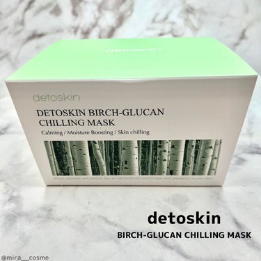 detoskin
BIRCH-GLUCAN CHILLING MASK
---------------------------------------

韓国ナンバーワンマスクパックメーカーが作った
白