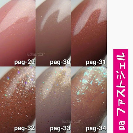 pa ワンダーネイル/pa nail collective/マニキュアを使ったクチコミ(7枚目)