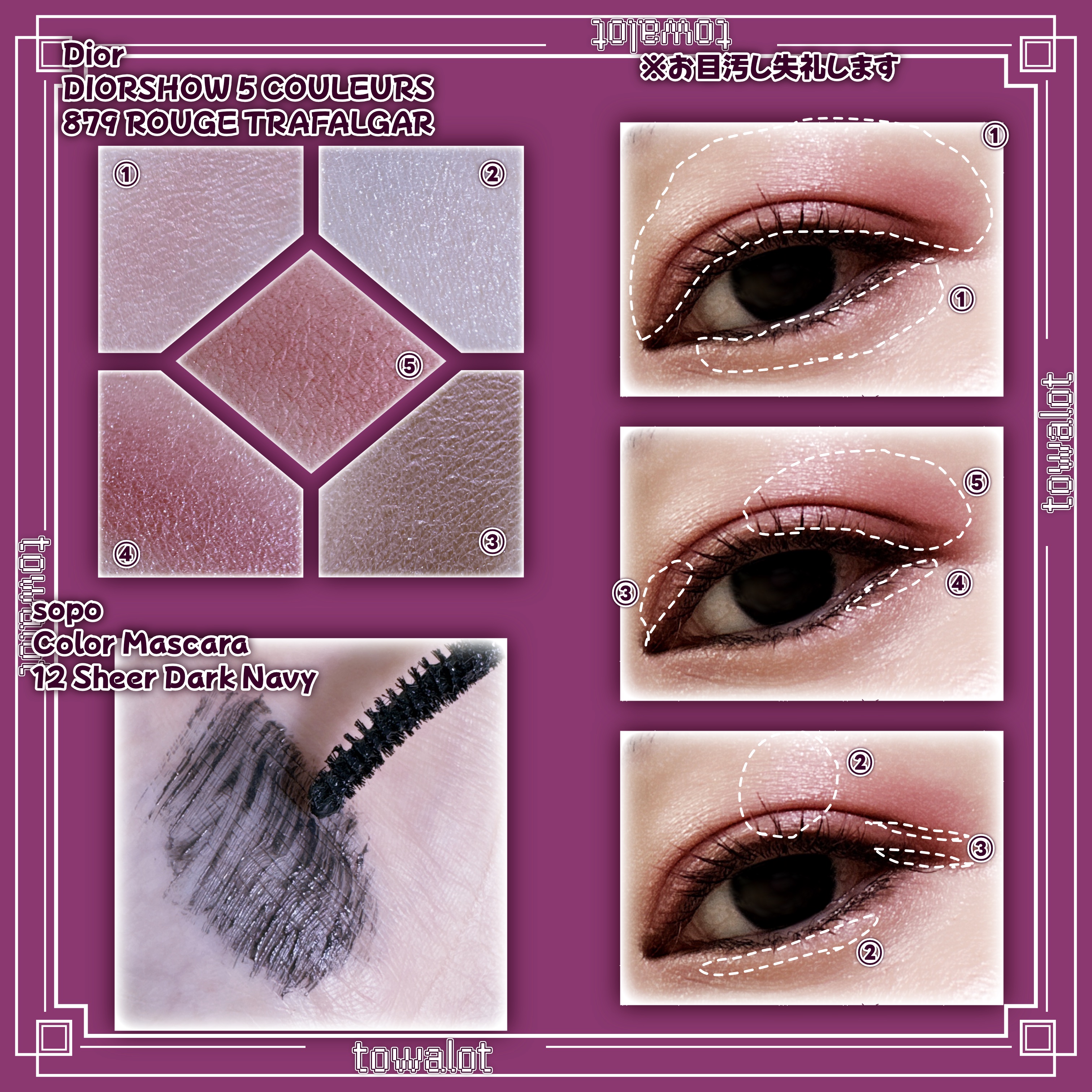 カラーマスカラ 12 シアーダークネイビー/sopo/マスカラを使ったクチコミ（2枚目）