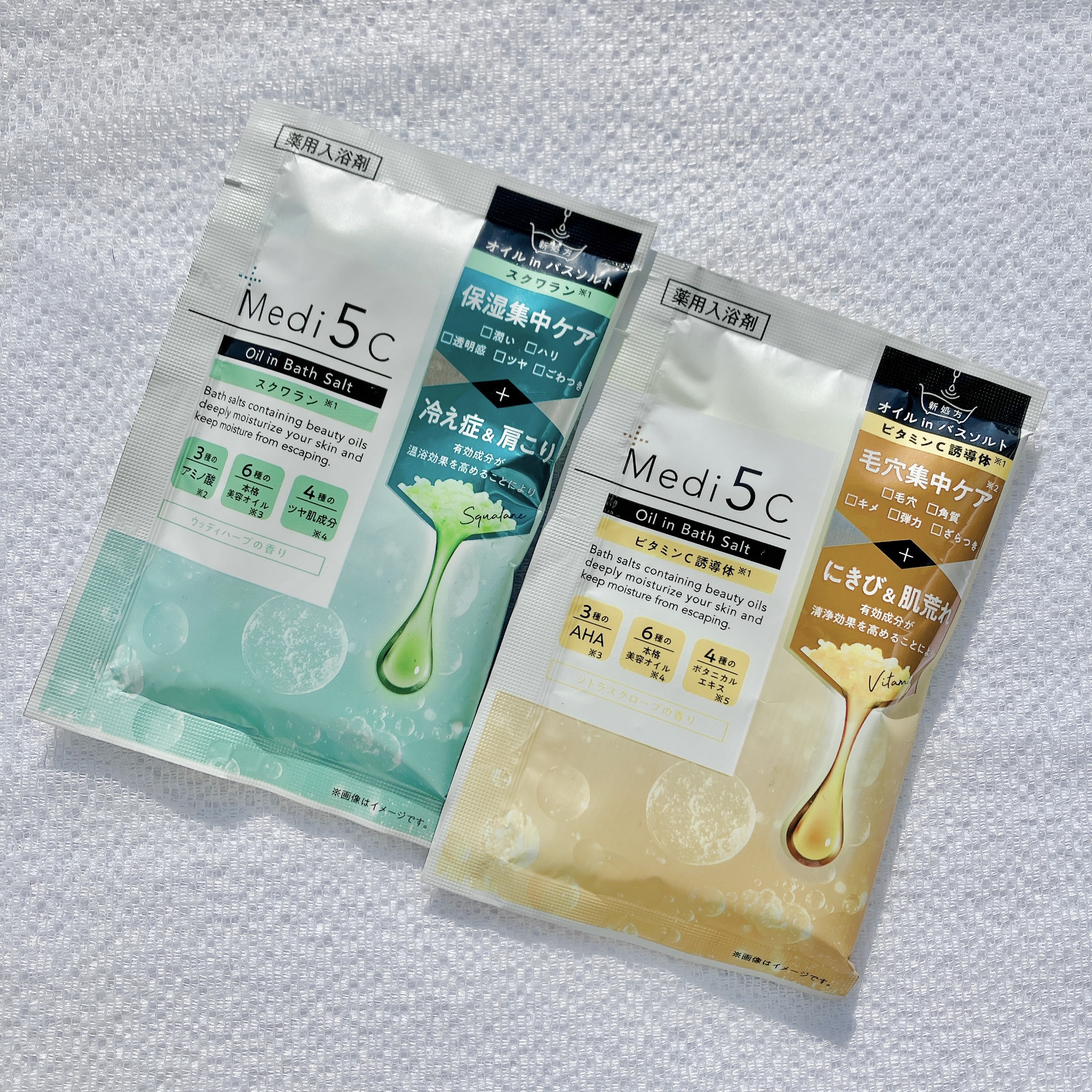 薬用オイルinバスソルト  ビタミンC誘導体 /Medi5C/ボディグッズを使ったクチコミ（1枚目）