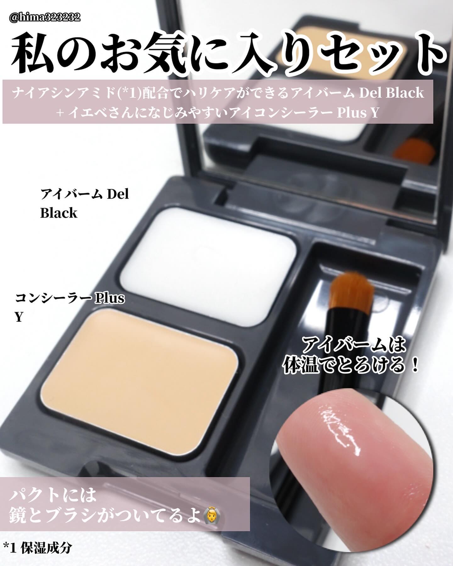 コントロールバイ　アイコンパクトケース/Ctrlx/その他化粧小物を使ったクチコミ（3枚目）