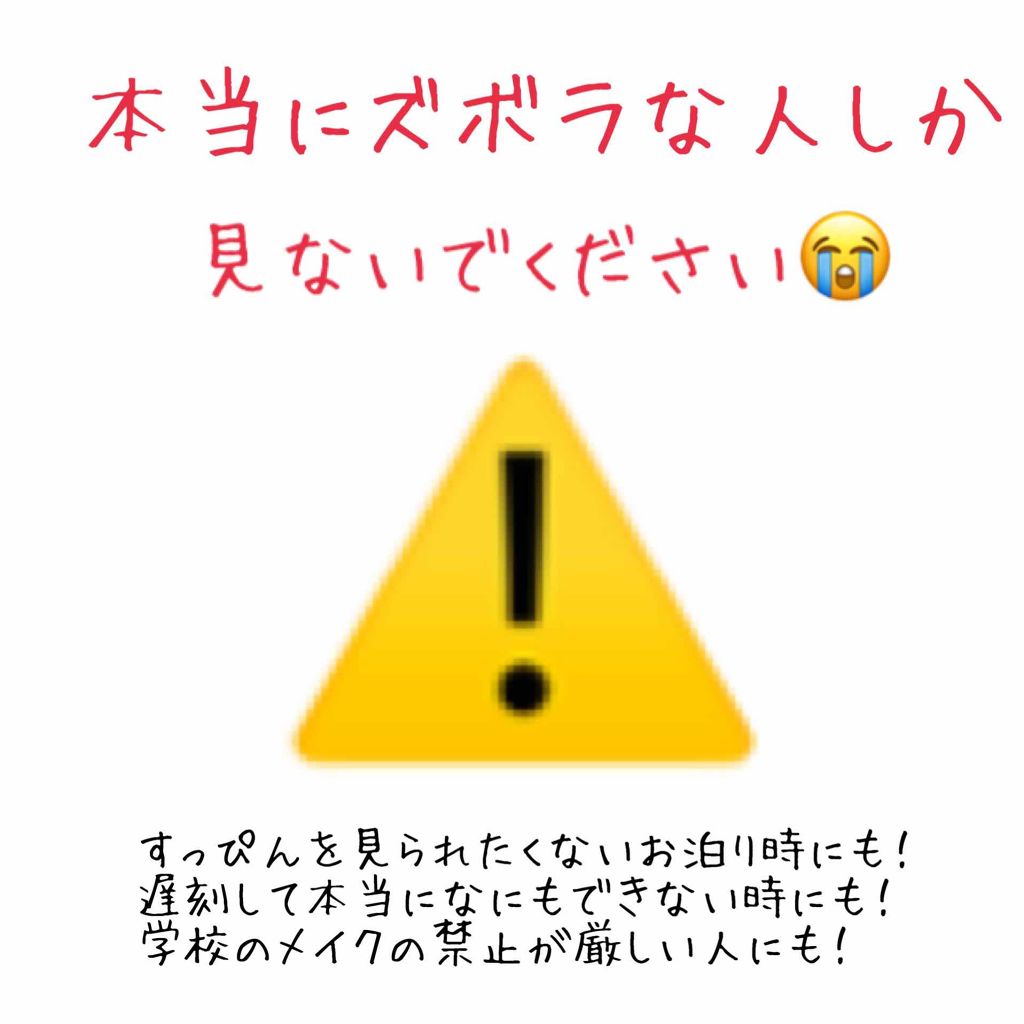トーンアップクリーム　ミルクホワイト/モウシロ/化粧下地を使ったクチコミ（1枚目）