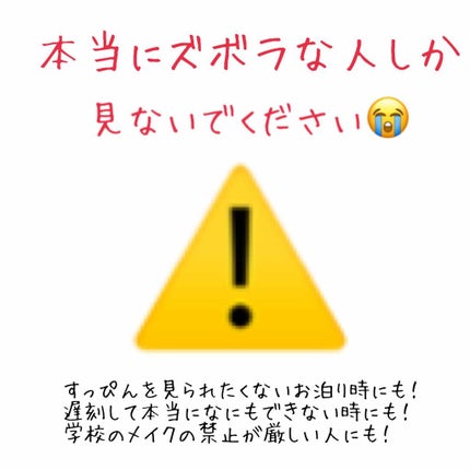 トーンアップクリーム ミルクホワイト/モウシロ/化粧下地を使ったクチコミ(1枚目)