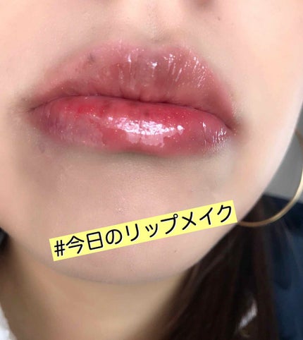 コンフォート リップオイル 09 red berry glam(限定) /CLARINS/リップグロスを使ったクチコミ(3枚目)