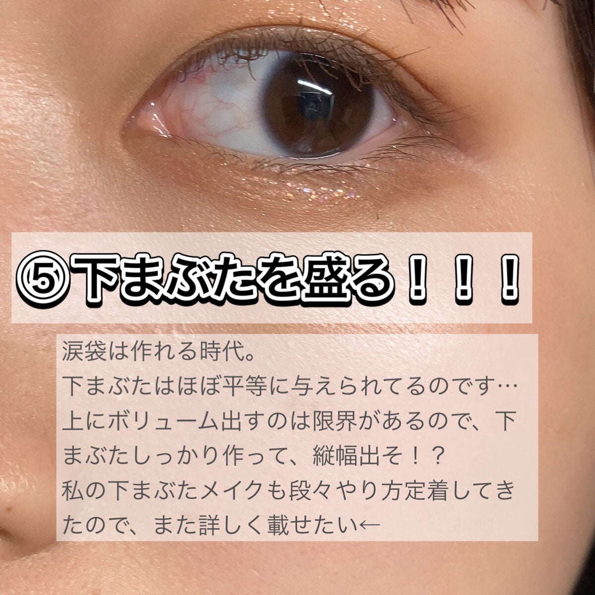 パーフェクトマルチアイズ/キャンメイク/アイシャドウパレットを使ったクチコミ(6枚目)