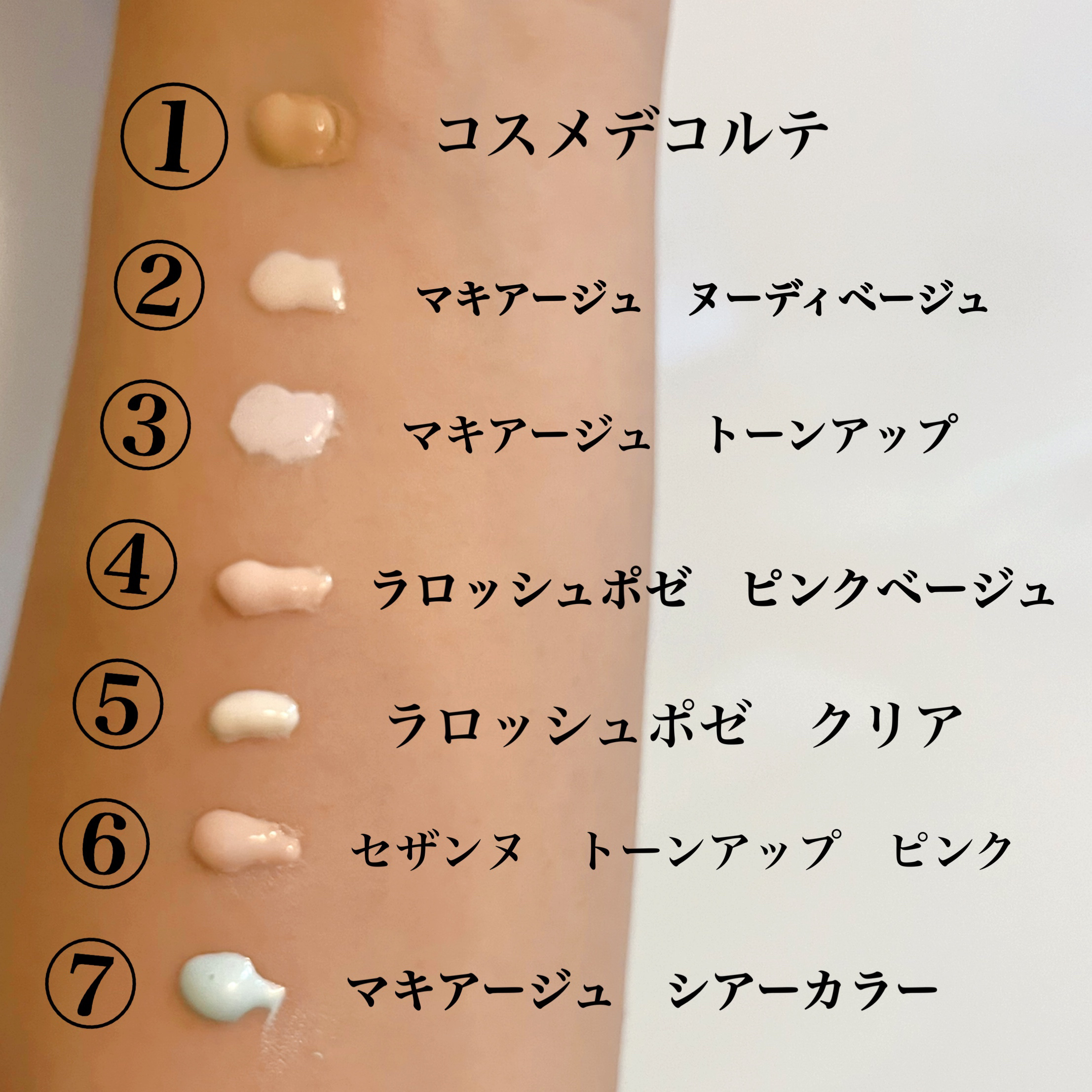 ドラマティックフォルミンググロウベース/マキアージュ/化粧下地を使ったクチコミ（2枚目）